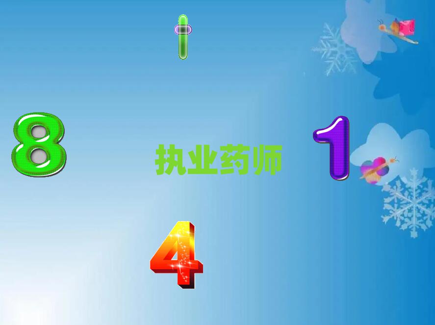 2019걣̘Iˎٳɰ